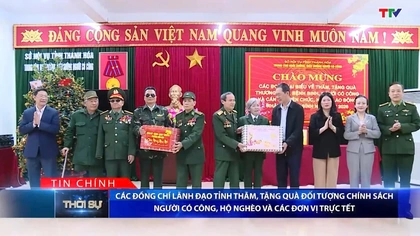 Bản tin Thời sự tối 3/2/2026: Các đồng chí lãnh đạo tỉnh thăm, tặng quà đối tượng chính sách người có công, hộ nghèo và các đơn vị trực Tết